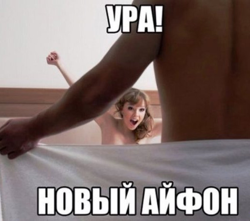Улыбнуло