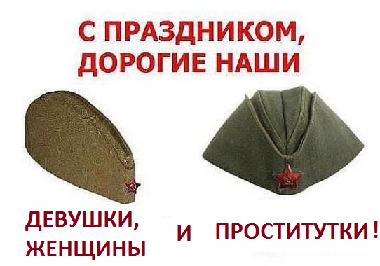 Очень тонкий юмор