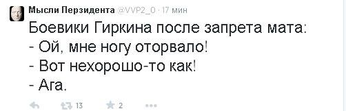 Перед "смертью" не надышишся