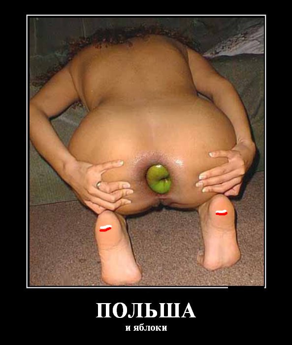 Поляки решили есть яблоки назло России