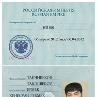 13 мыслей имперца Ермека Тайчибекова