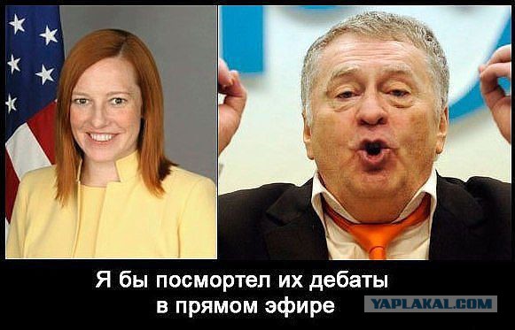 ПСаки продолжает радовать