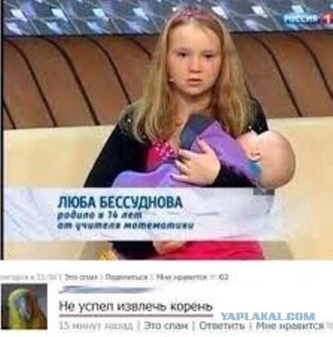 Комментарии и картинки из соц. сетей