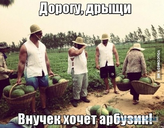 Поднимаем настроение