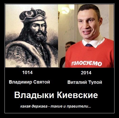 Виталя не догоняет