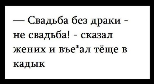 Пятница, картинки для поднятия настроения