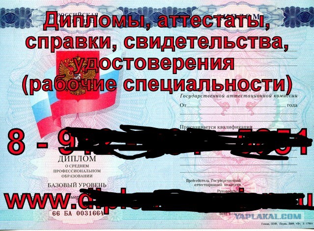 Типичная московская поликлиника