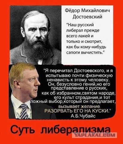День народного единства