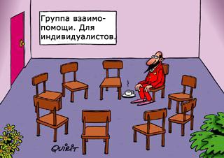 Веселые картинки