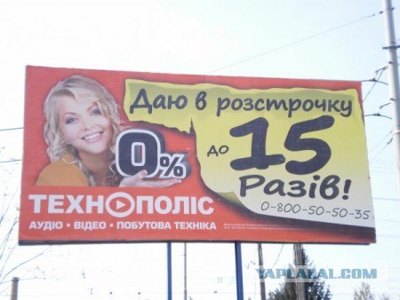 Просил? Получи!