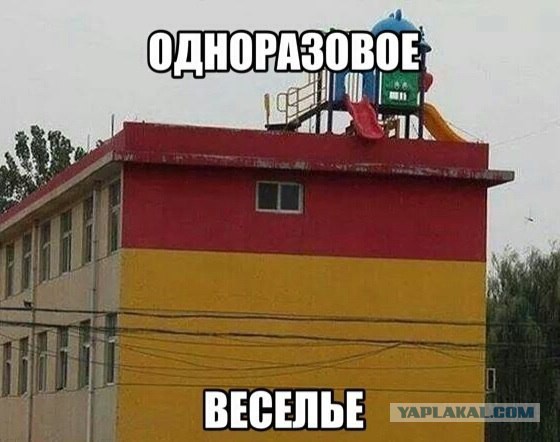 Черный юмор как он есть.