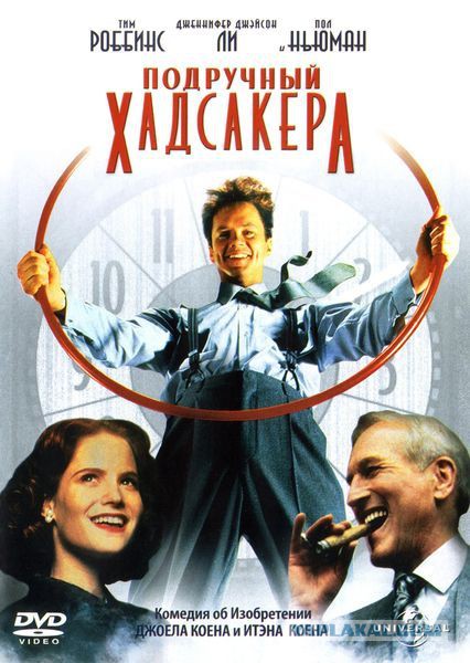 20 комедий для зимнего вечера
