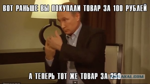 98 год..дежа-вю
