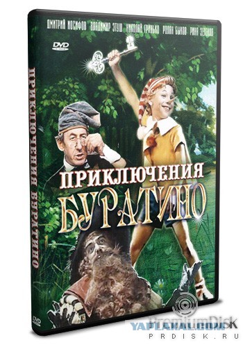 Герои поколения 70-80
