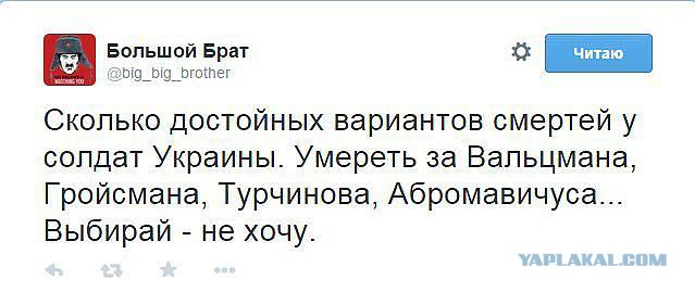 ВСУ начали наступление