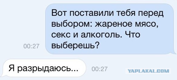 Весёлое из сети