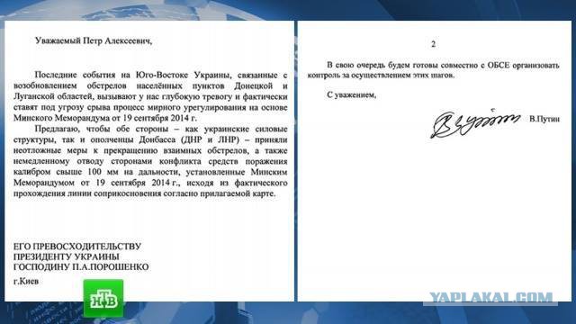 Украинская армия начала контрнаступление