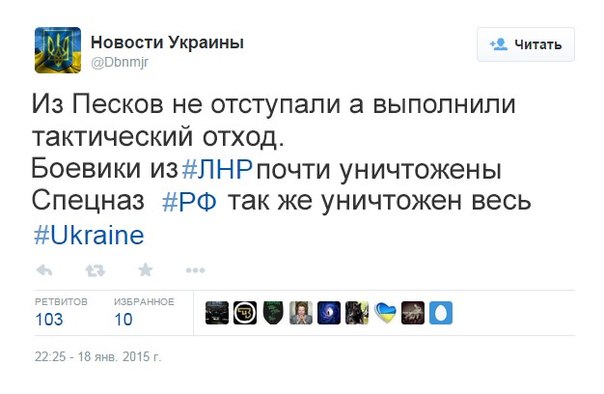Перемирие кончилось, едва начавшись.
