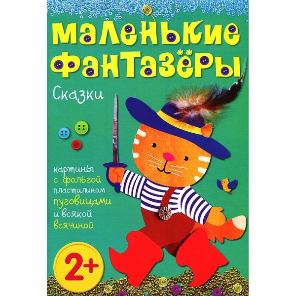 Окончательное и подробное предсказание на 2015 год