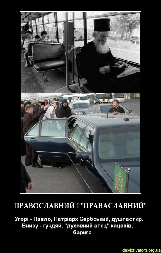 "Уроки патриотизма" в Латвии