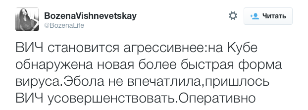 Эбола