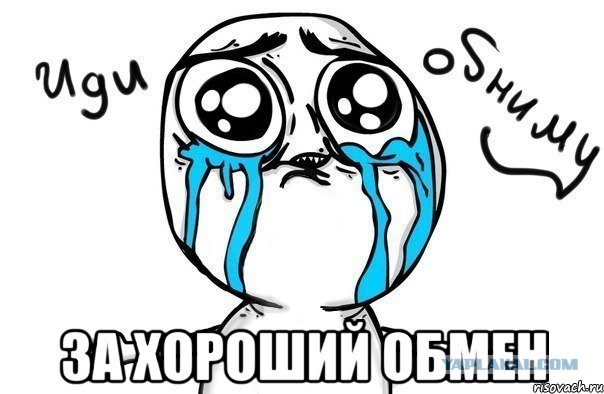 Фееричный грабитель