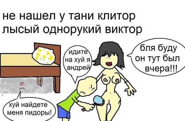 Смешные комментарии 08.03.2015