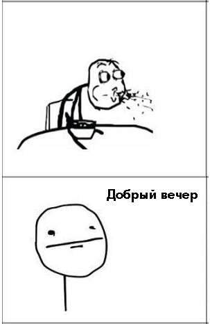 Пап, мы - комикс