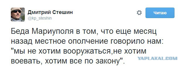 Перемирие кончилось, едва начавшись. часть 6