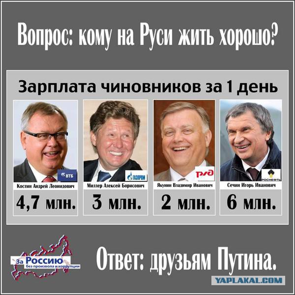 Марш Гнид...
