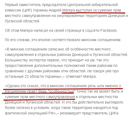 Перемирие кончилось, едва начавшись. Часть 7