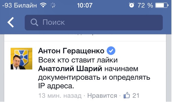 Перемирие кончилось, едва начавшись. Часть 7