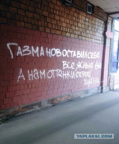 Прикольные объявления и надписи