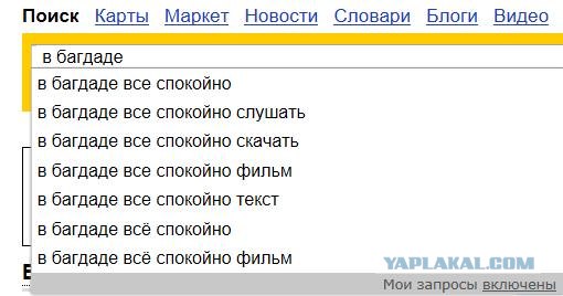 Странный такой городишка