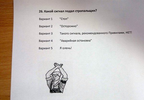 Прикольные объявления и надписи
