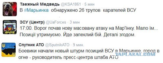 Перемирие кончилось, едва начавшись. Часть 10