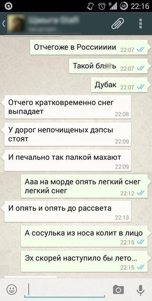 Смешные комментарии из социальных сетей