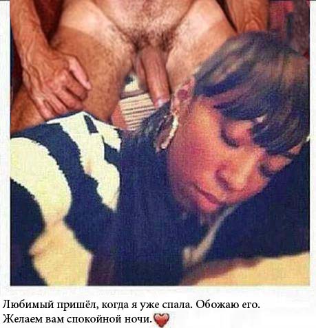 Cфотал пока спала