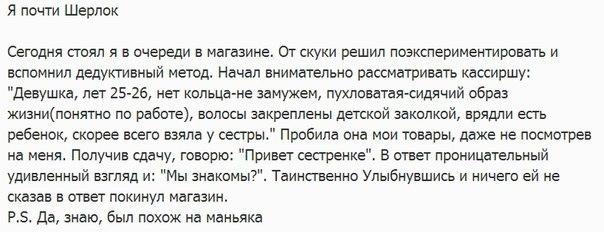 Смешные комментарии из социальных сетей