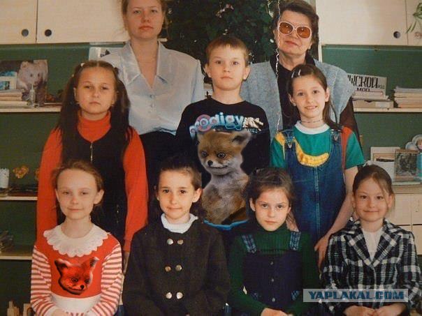Школьное фото чудесное