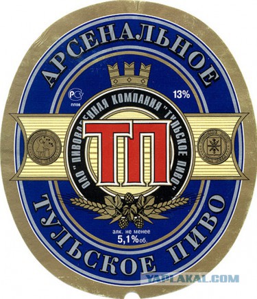 Про пиво