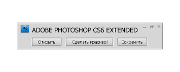 Пробую фотошоп.