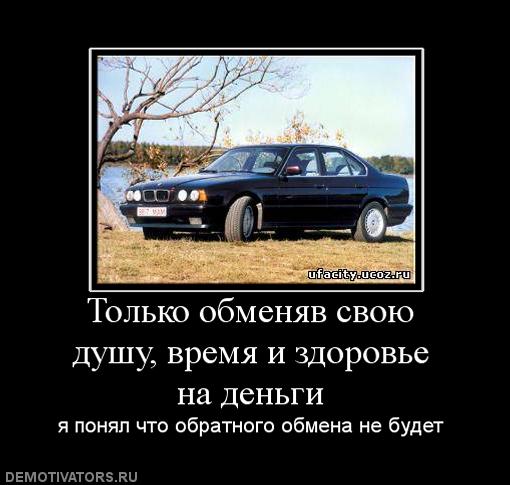Вы хотите "демов"?