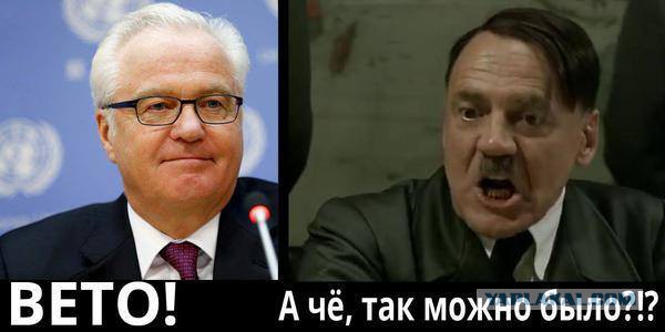 Россия наложила вето