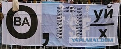 Митинг в поддержку Путина в Лужниках