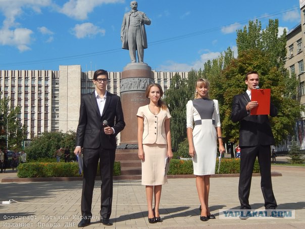 День Независимости Украины в ДНР