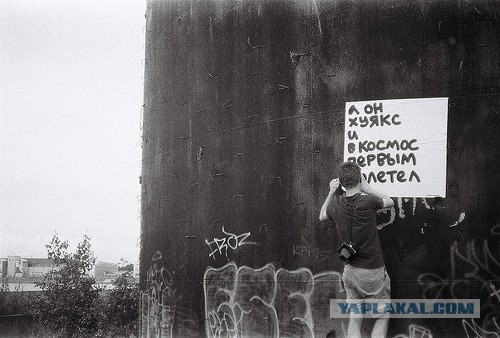 Надписи