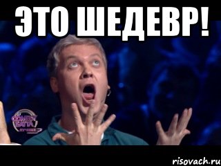 Дача, вороны, *овно...