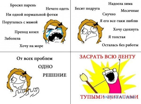 Как выглядит стандартная лента вконтакте