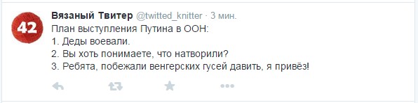 Выступление Путина задержалось  и либерасты